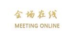 全季酒店(上海安亭店)